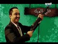 غنيلي تغنيلك حلقة 07 - 12- 2013 كاملة