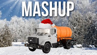 Говновоз + Last Christmas (Mashup)