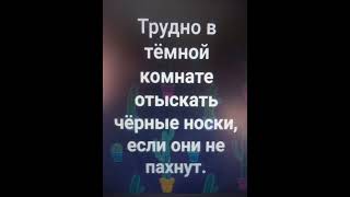 Мудрые Мысли #Цитаты#Shorts #Short