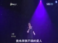 有愛人~1