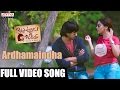 Ardhamaindha Full Video Song || Kittu Unnadu Jagratha Video Songs || Raj Tarun, Anu || Anup Rubens|