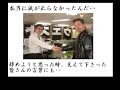 氣志團「BOYS BRAVO!」