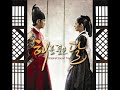 18. Song of the Moon (달빛의 노래) OST The Moon Embraces The Sun