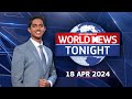 Ada Derana World News 18-04-2024