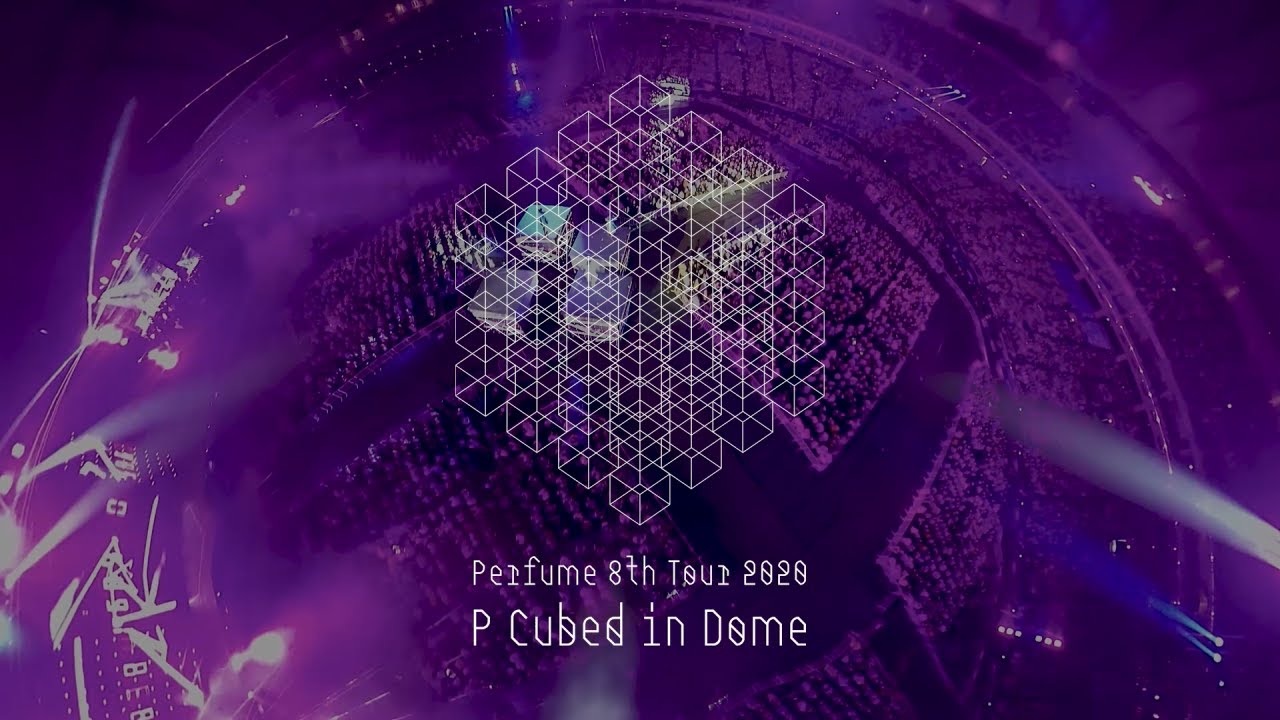 Perfume - Teaser映像を公開 新譜「Perfume 8th Tour 2020 “P Cubed” in Dome」Blu-ray & DVD 2020年9月2日発売予定 thm Music info Clip