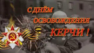 Поздравление главы с днем освобождения