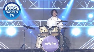 N.Flying (엔플라잉) - Rooftop(옥탑방) + Leave it(놔) [2019 KBS Song Festival / 2019.12.2