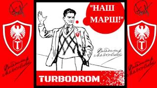Turbodrom - Наш Марш