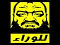 اغنيه الرئيس محمد مرسى | مسخرة