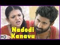 Tamil Movies 2018 | Nadodi Kanavu Movie Scenes | Rajendran learns about Supraja's love | Mahendran