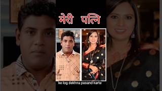 Meri Patni Tmkoc