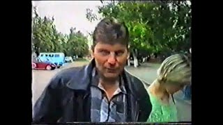 Юрий Клинских В Нижнем Новгороде - 02.07.1998 (2 _Часть)
