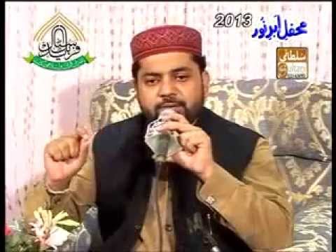 Ye Arzoo Nahi K Duain Hazar Do By Sarwar Hussain Naqshbandi