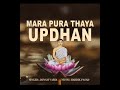 Mara Pura Thaya Updhan Extended Version