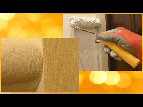 Как своими сделать декоративную штукатурку 748