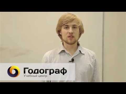 Москвитин Иван Геннадьевич
