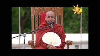 Hiru Dharma Pradeepaya - Dharma Deshanawa | 2020- 05- 26
