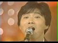 いとしのテラ / 杉真理&The Dreamers