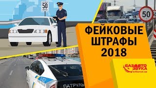 Штраф за езду без света днём Штраф за езду без света днём