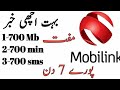 Get Daily Free Minutes On Mobilink Jazz For Free Call With New Code Again 100% Working