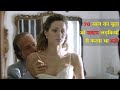 || The family friend explained in hindi. || Best italian movie ||
