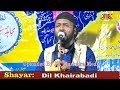 Dil Khairabadi All India Natiya Mushaira Kopaganj Mau 2017 Con. Shahid Rehan