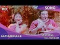 Aathukkulle HD Song - Veerapandiya Kattabomman