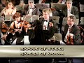 Basil Poledouris - Riddle of Steel / Riders of Doom - Live Performance at Úbeda, Spain, 2006