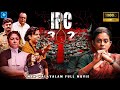 IPC 302 Malayalam Crime Thriller Movie | Joshiy | New Malayalam Full Movie HD | Malayalam Full Movie