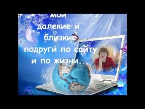 Поздравление для планеты Поздравление для планеты