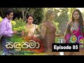 Sandupama Episode 85