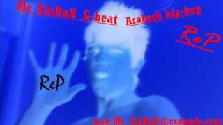 Mc Emrang-Arabesk Beat Remix Sensiz Olmuyor Mp3