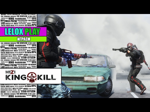 Как повысить fps в h1z1 king of the kill 2018 Как повысить fps в h1z1 king of the kill 2018