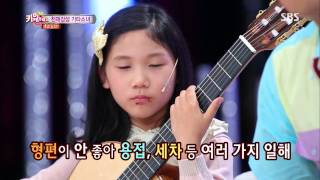 놀라운 대회 스타킹 130928 35 12 놀라운 대회 스타킹 130928 35 12