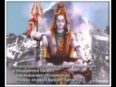 Karpur Gauram 11 times.mp4