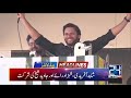 News Headlines | 2:00am | 14 Sep 2019 | 24 News HD