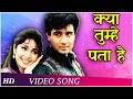 Kya Tumhe Pata Hai | Dil Hai Betaab (1993) | Udit Narayan | Popular Laxmikant Pyarelal Hits