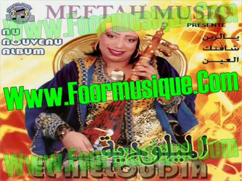 El Miloudia 2012 - Ya Zine Chaftak El Aine