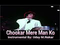 CHOOKAR MERE MAN KO(INSTRUMENTAL) BY: UDAY M. NAKAR