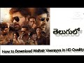 How to Download Waltair Veerayya Full Movie In Hd Clarity And Quality With No Side Voice Please SUB