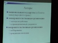 Вiдкриті лекції європейських експертів.Частина 1