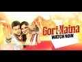 "गोरी तेरे नैना" पूर्ण वीडियो सांग एचडी - रोमांटिक सांग - गोविंदा