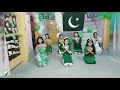 Shukriya Pakistan 🇵🇰 (14 August 2021 Celebration at Rainbow International School)