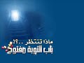 مقاطع نيك ثدي سكس تحميل افلام