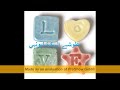 سدو عليه الباب يمه يايمه رووعه