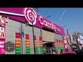 Malia Strip - 2013 #NIGHTLIFE #MALIA #FIRETV