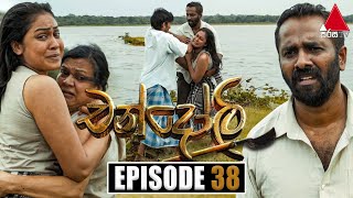 Chandoli  | Episode 38 | 18th January 2023