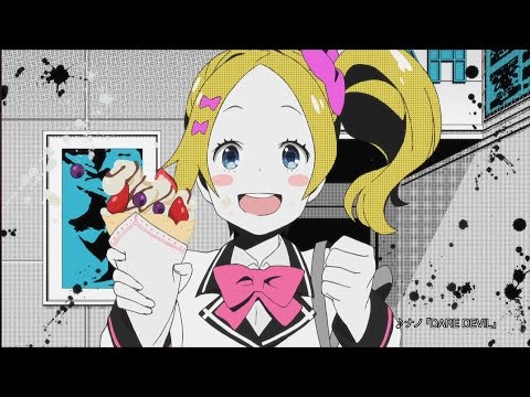 放課後ガールズトライブ