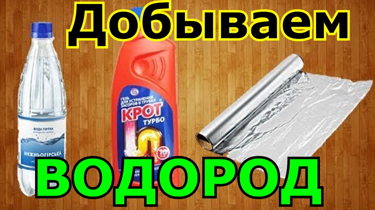 Как сделать бомбочку в бутылке Как сделать бомбочку в бутылке
