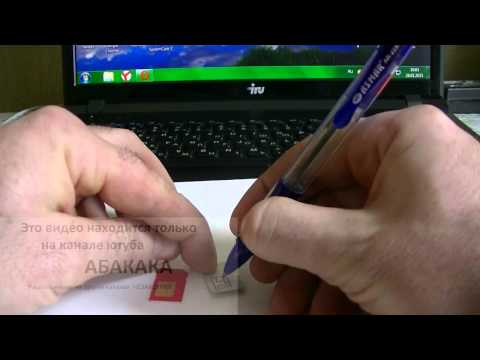 Как сделать халявным интернетом Как сделать халявным интернетом